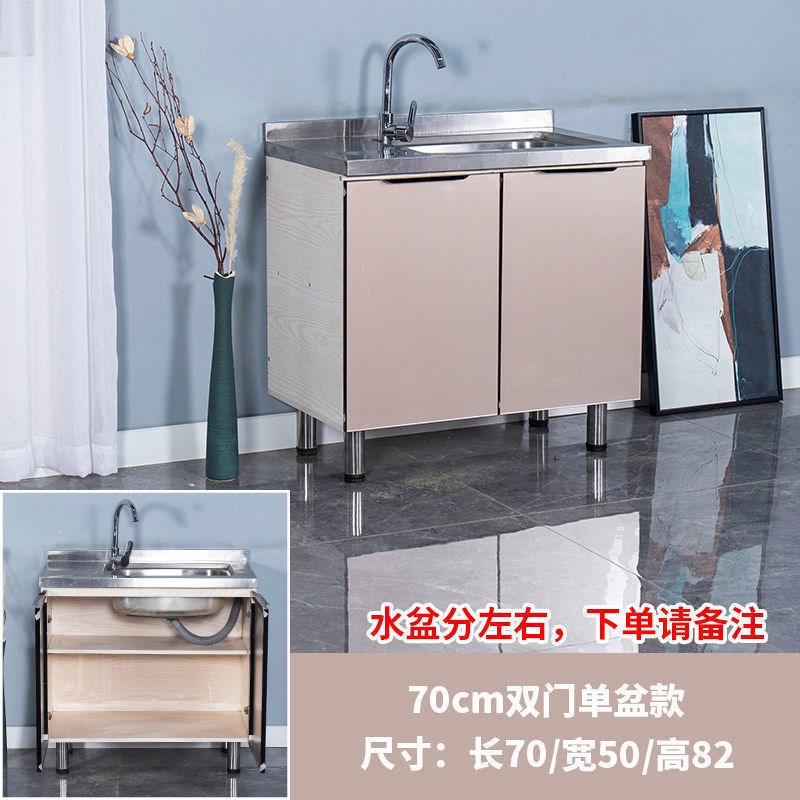 橱柜简易不锈钢厨房灶台柜家用厨柜碗柜水槽储物柜整体组装租房用