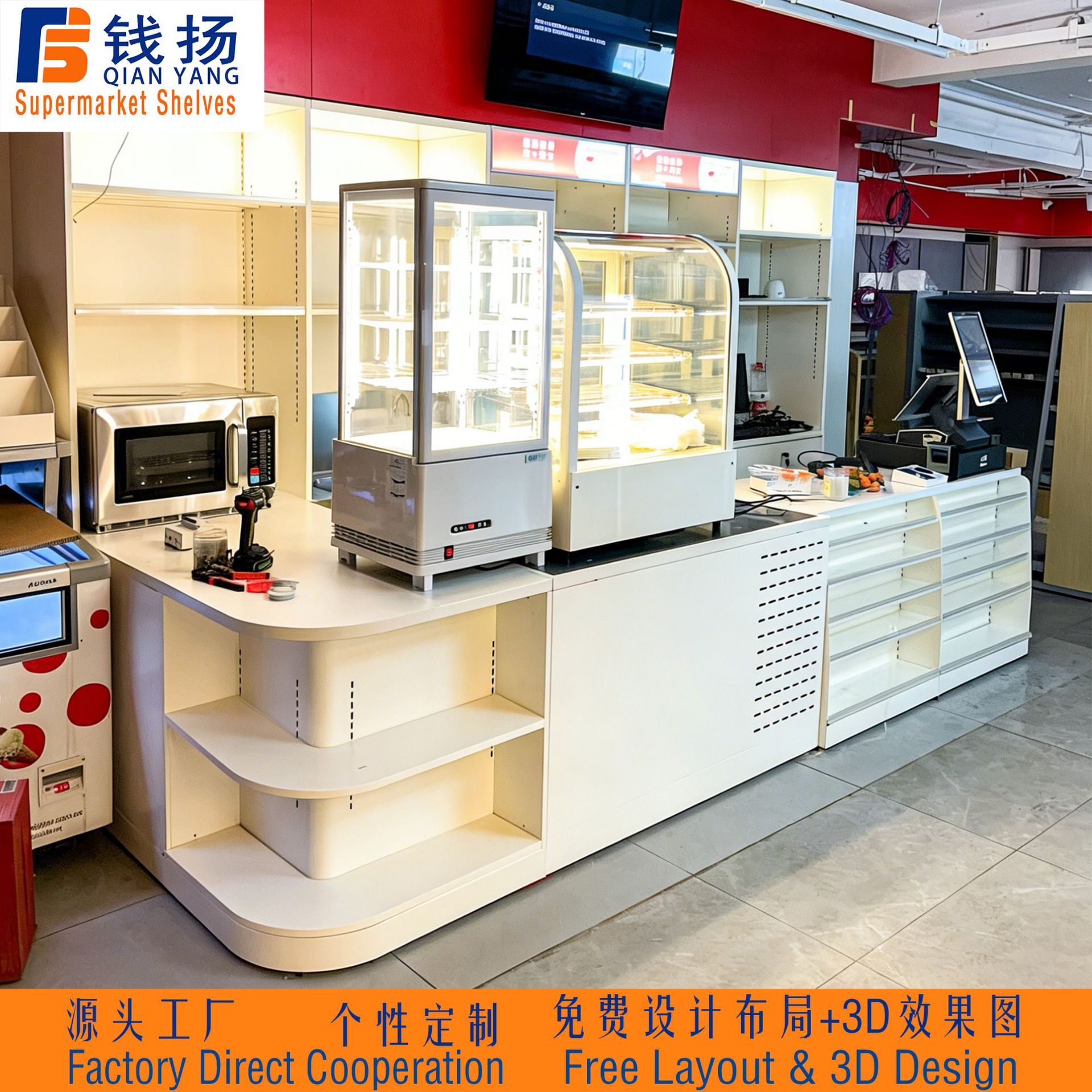 美宜佳6.0款便利店收银台
