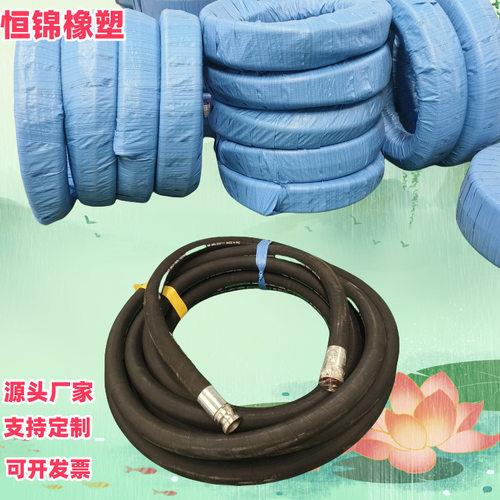 2寸高压风管 双层钢丝编织高压风管DN50 钢丝高压风管压力8MPa