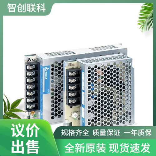 台达PMT-48V350W开关电源
