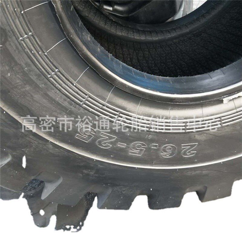 现货50铲车60铲车装载机工程轮胎17.5-23.5-26.5-29.5-25工程轮胎