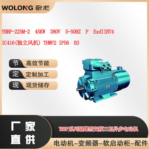 南阳防爆45KW380V轴瓦