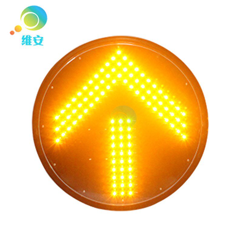 生产厂家交通信号灯配件 300型满盘红绿灯灯芯 led箭头人行灯灯芯