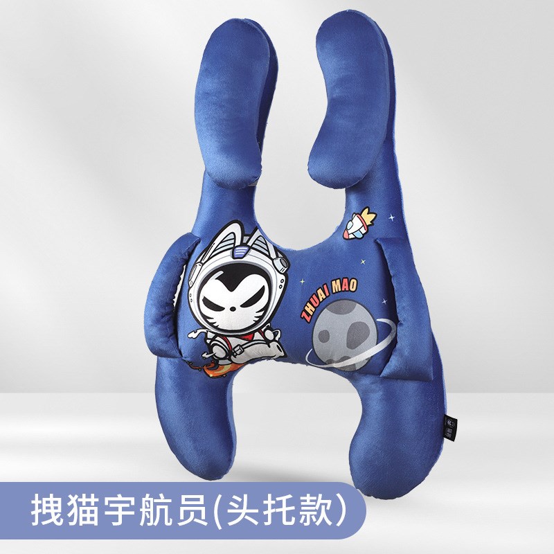 儿童汽车抱枕防勒脖外出靠枕宝宝车用枕头安全带汽车睡觉神器车载