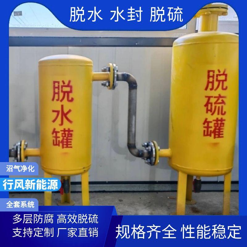 沼气脱硫罐正负压保护器脱硫净化火炬防回火沼气水封脱水全套设备