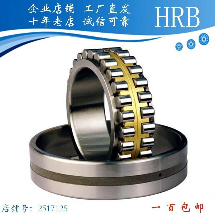 云南精机数控车床CNC-6150P主轴轴承NN3024K234424BMNN3022K哈轴