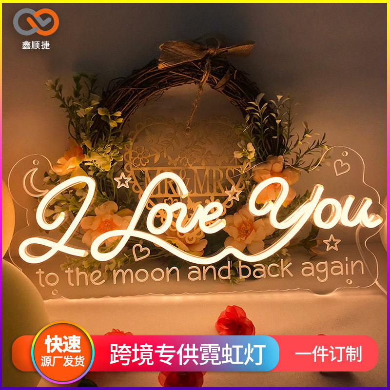 网红霓虹求婚Love字母灯牌