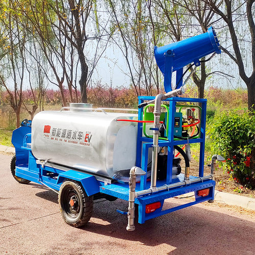 小区 环卫绿化洒水车 不锈钢电动三轮小型雾炮车 噪音较小