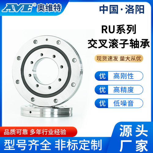 洛阳奥维特RU297G(X)交叉滚子轴承航空航天雷达有安装孔转盘轴承
