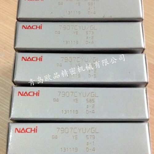 NACHI机床主轴轴承BNH015TU/GLP4 BNH016TU/GLP4 BNH017TU/GLP4