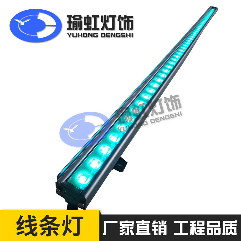 户外防水外控七彩霓虹线条灯