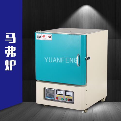 高温炉1200℃  电炉 马弗炉 电阻炉 灰分仪 灰分测定仪 YF-1200