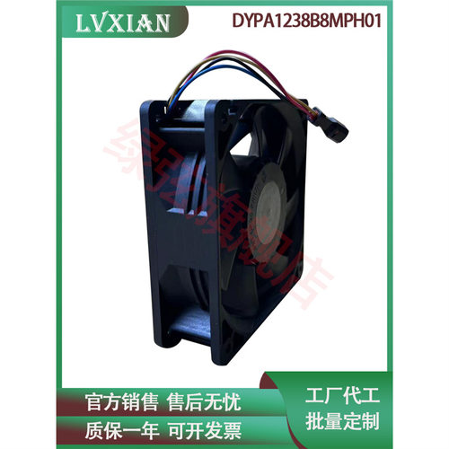IP68防水高转速大风PWM风扇48V