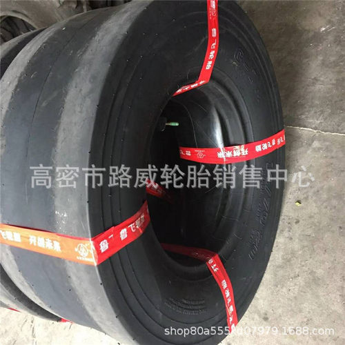 山东鲁飞牌压路机轮胎 光面轮胎 14/70-20 光面工程机械轮胎