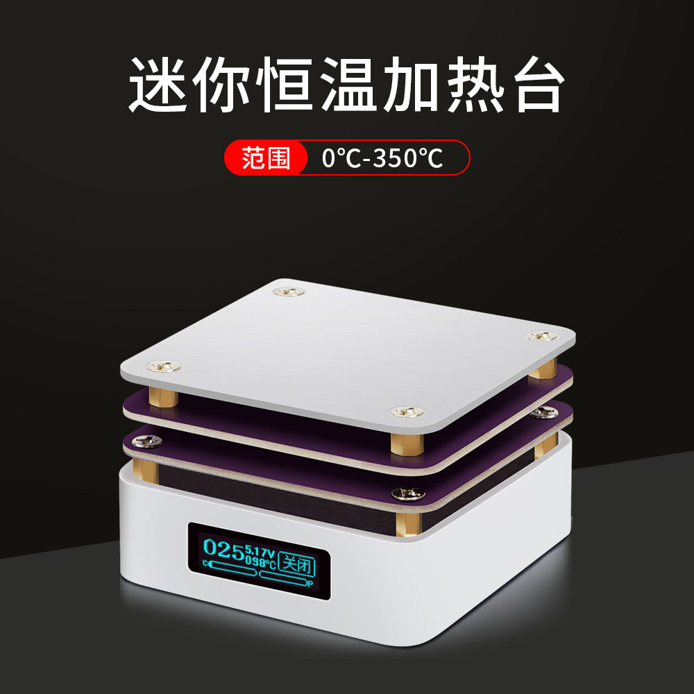 ZFXG3061恒温LED显示加热台