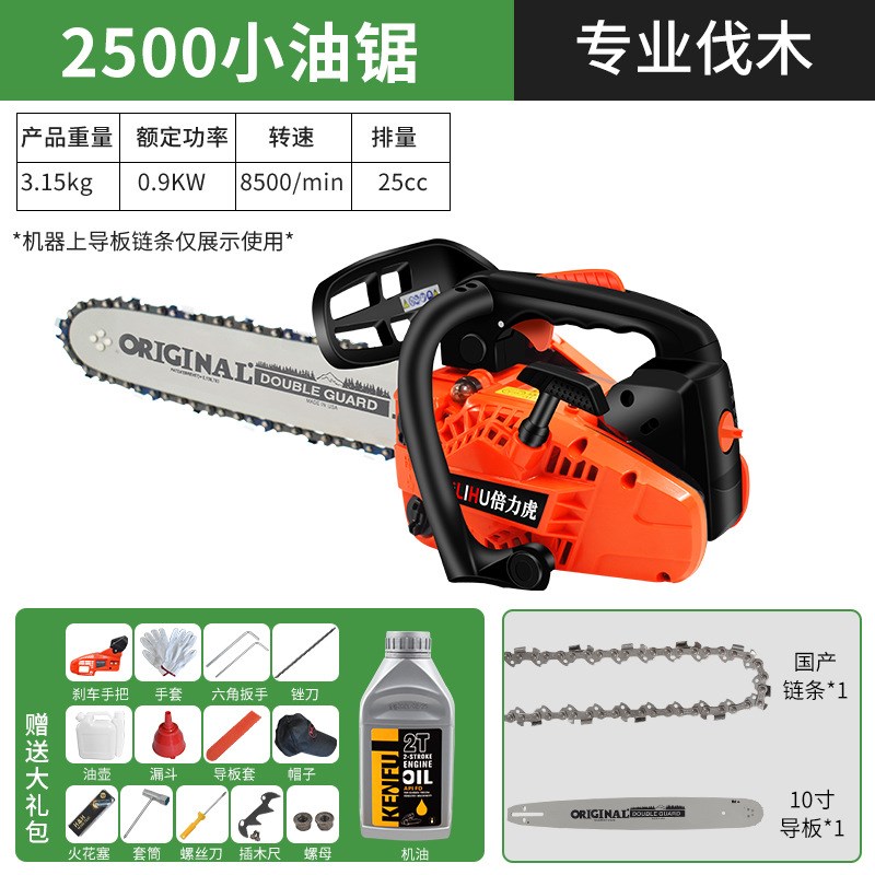 汽油锯伐木锯链条锯专业大功率20寸18寸14寸5800汽油锯砍树机