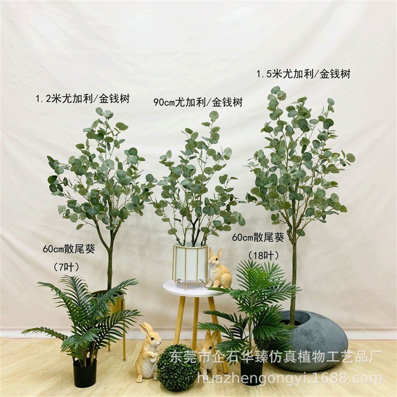 办公室绿植盆栽仿真金钱树仿真北欧田园风盆栽商场酒店盆栽