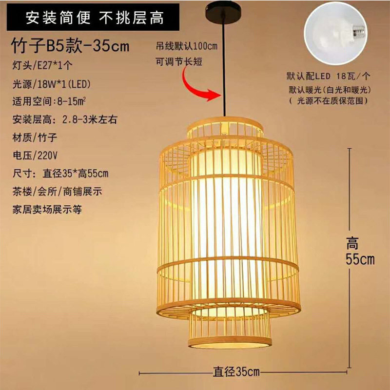 特色饭店餐馆中式装修竹木藤吊灯灯饰新中式竹艺吊灯日式创意灯
