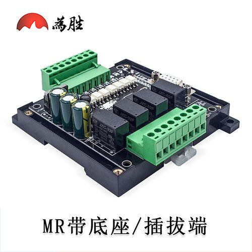 厂家直供PLC工控板FX1N-10MRFX1N-10MT 板式可编程控制器