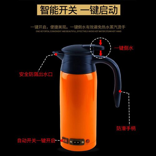 车载烧水壶12v24v汽车货车用电加热双层不锈钢MY800ML 毫升