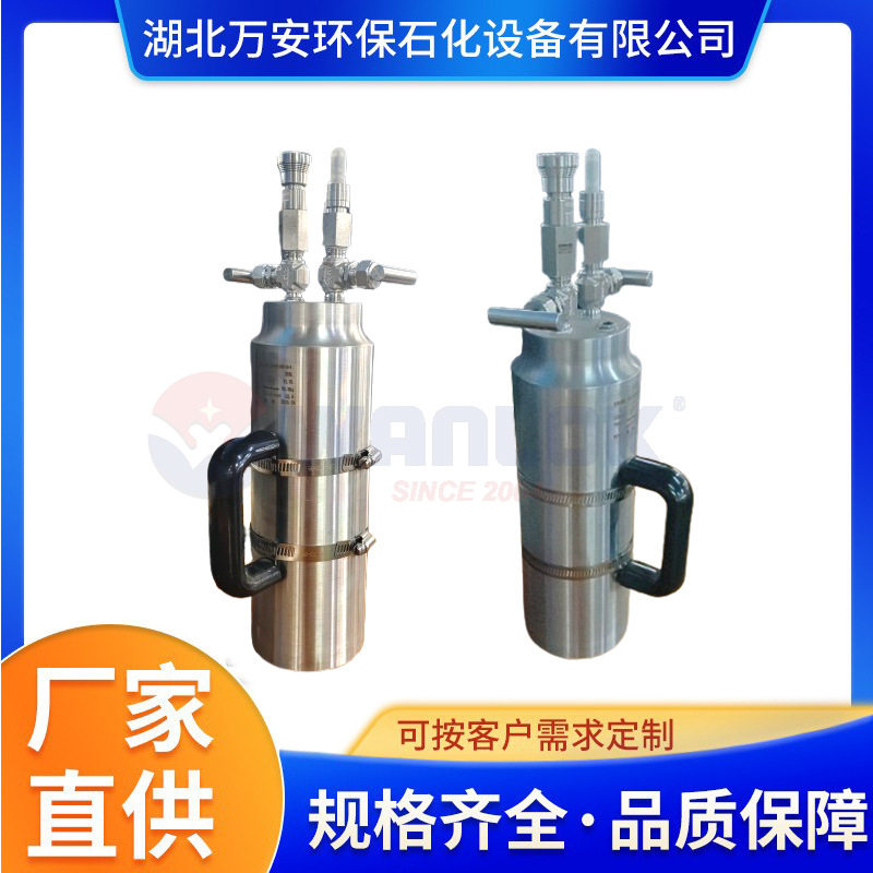 液氨管路密闭采样钢瓶1000ML