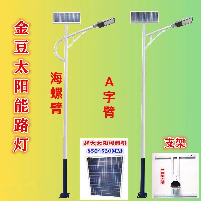 led加字中国结太阳能中国结灯挂件led中国结装饰灯中国结路灯厂家