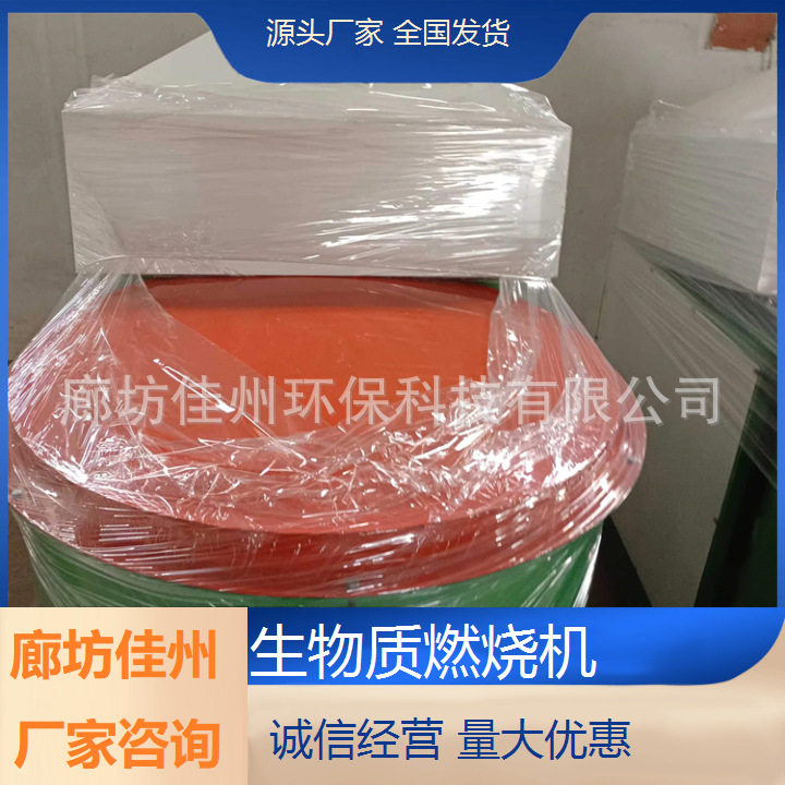 浙江生物质燃烧机厂家喷涂烘干木片木屑燃烧器义乌风冷颗粒燃烧炉