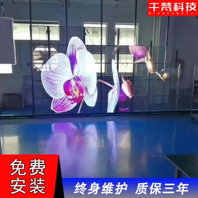 室内LED透明晶膜屏玻璃橱窗贴膜屏P3.91-7.82广告背景电子冰屏