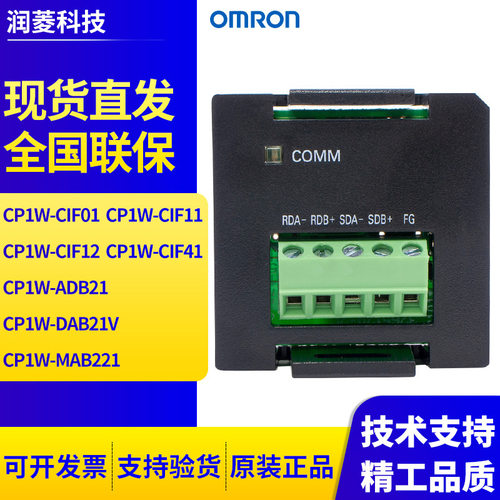 CP1W-CIF01 CIF11 CIF12 CIF41 ADB21 MAB221 CP1W-DAB21V ME05M