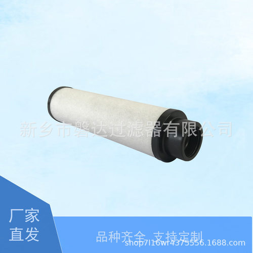 CC1053700空压机油分芯 1053700螺杆空压机油分