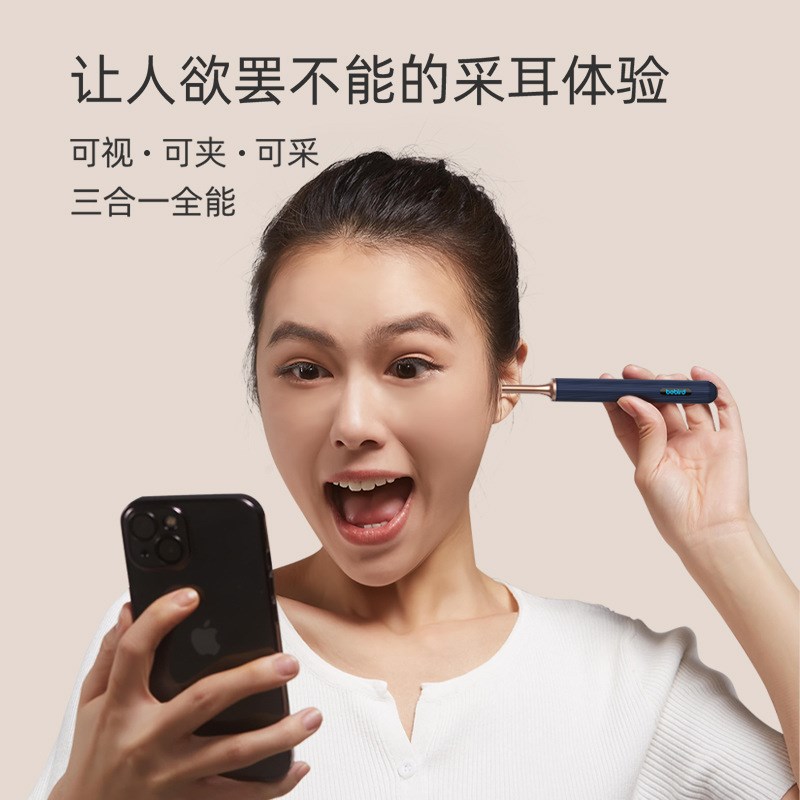 智能发光耳勺掏耳朵的神器可视耳镜采耳镊子耳垢清洁器耳勺