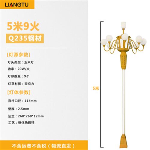 LED中华灯市政路灯6米8米9米10米景观灯户外道路高杆灯广场玉兰灯