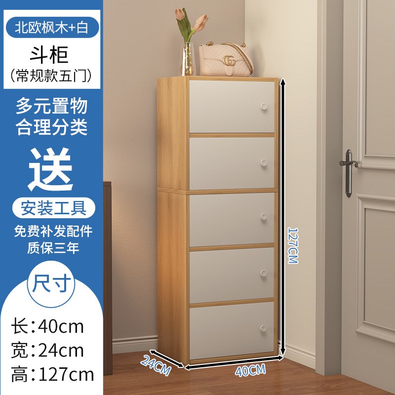 收纳柜卧室玄关五斗柜立柜家用抽屉柜客厅靠墙置物柜小柜子储物柜