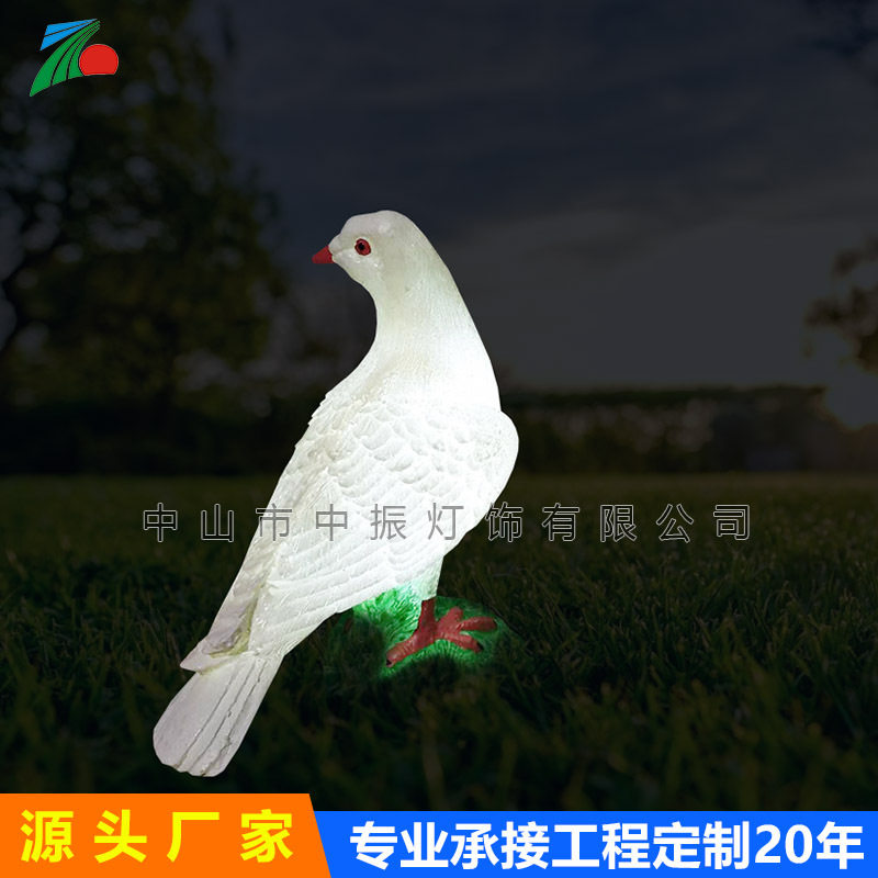 LED发光动物树脂玻璃钢景观灯