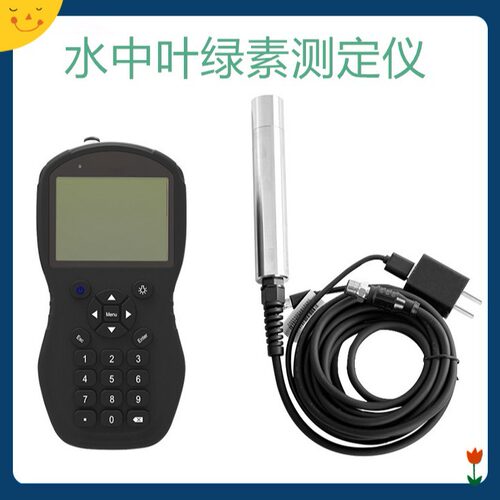 路博LB-YL600型便携式叶绿素分析仪/绿色植物/水中/叶绿素含量测