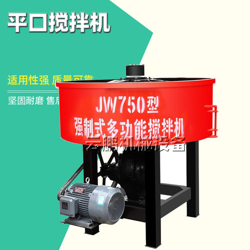 工地用五立方移动水泥砂浆搅拌机