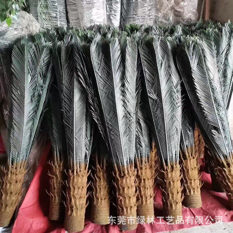 仿真苏铁盆栽 人造铁树盆景 室内落地装饰假树现货 一件代发