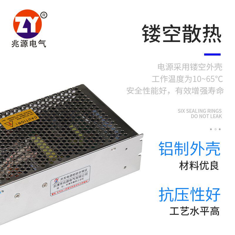 兆源四路输出开关电源5V12V-12V24V开关电源四路输出PB2开关电源