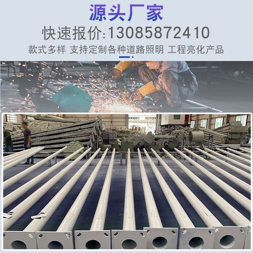 路灯杆厂家单头市电挑臂led模组户外6米810海螺臂超亮高亮度