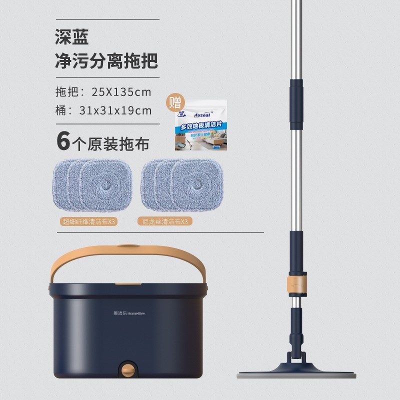 懒人家用免手洗旋转拖把一拖净手压吸水干湿两用平板拖把