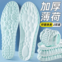 The insoles are designed to prevent pain after standing for a long time. The forefoot is thickened for both men and women. The sports air cushion is shock-absorbing and provides a comfortable feeling when stepping on feces. The soft sole is breathable, provides support and absorbs sweat thumbnail 2