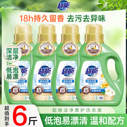 纳爱斯超能洁净柔护洗衣液持久留香深层去污去渍家庭装无刺激护色