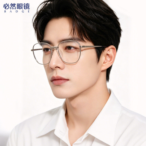 必然眼镜景星系列光学镜含镜片可配度数男女同款钛材大框美薄眼镜