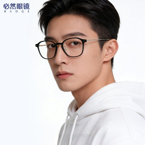 必然眼镜轻律系列光学镜含镜片大框近视眼镜可配度数轻量舒适百搭