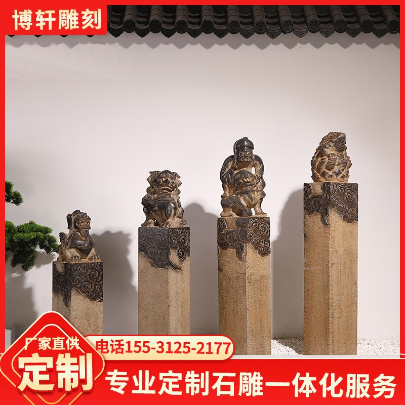 拴马桩石雕厂家祥云柱中式仿古石狮子拴马石柱青石云纹柱落地摆件
