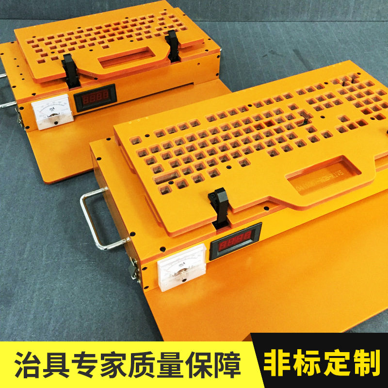 PCBA键盘功能测试治具非标现货