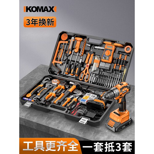 工具套装家用电动工具箱电工全套组合车载电钻多功能五金维修大全