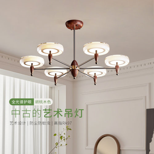 中古风客厅吊灯复古胡桃木纹