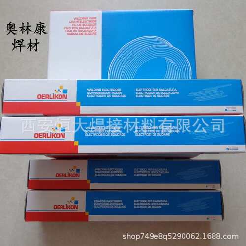 瑞士奥林康 CROMOCORD DE-Mo焊丝WB36低合金钢焊丝 ER80S-G氩弧直