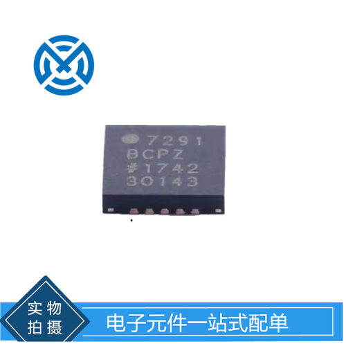 AD7291BCPZAD7291模数转换IC
